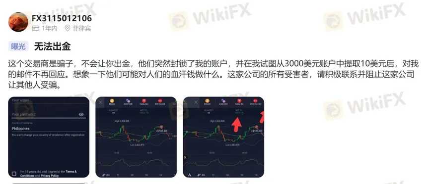 外匯天眼_投資_反詐騙_經紀商_券商_查詢_曝光黑平台.jpg 外匯天眼_投資_反詐騙_經紀商_券商_查詢_曝光黑平台.jpg