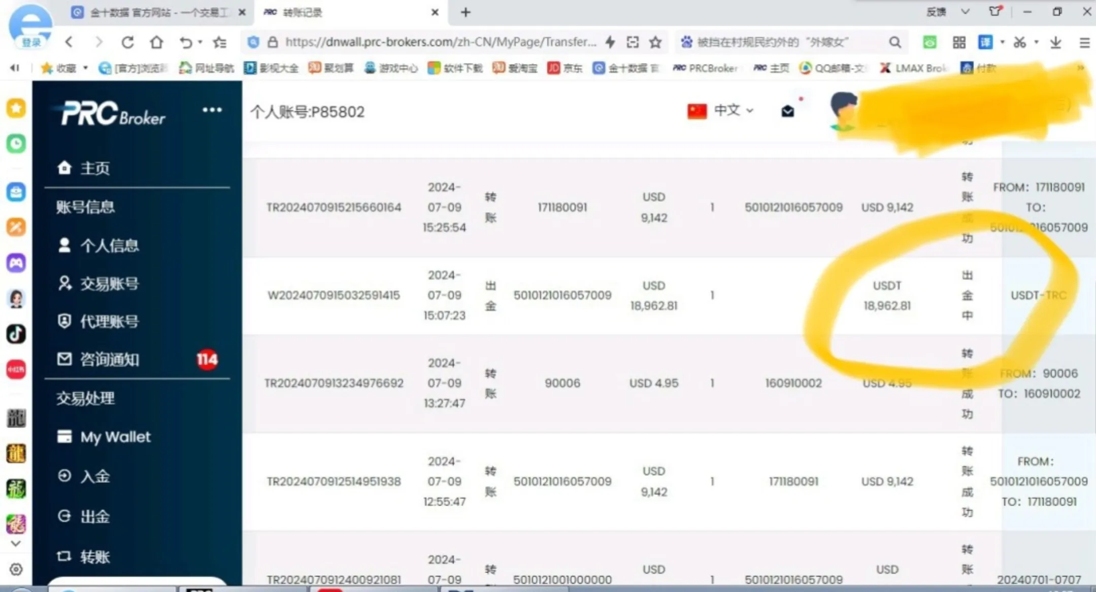 代理1.png 代理1.png