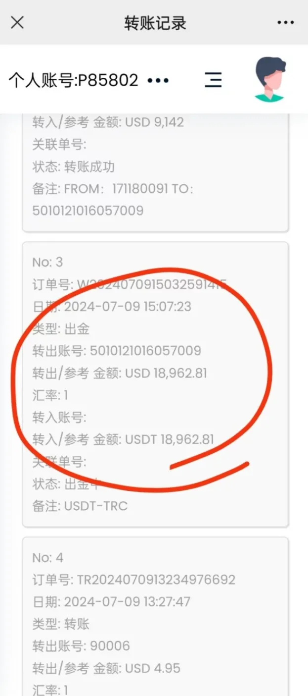 代理-不给佣金.png 代理-不给佣金.png