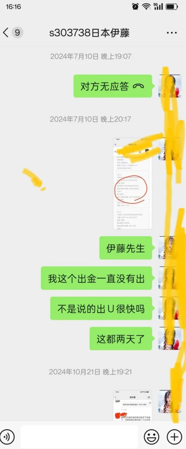 代理-日本人.png 代理-日本人.png