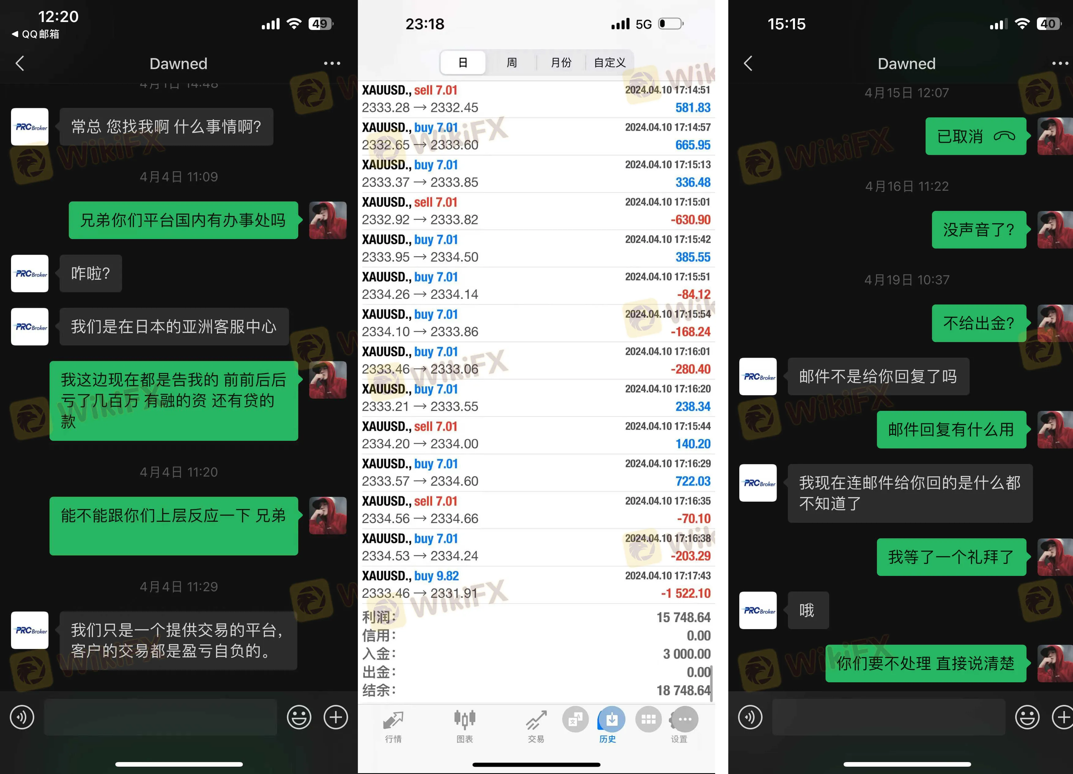 无法出金 在日本的客服踢皮球.jpg 无法出金 在日本的客服踢皮球.jpg