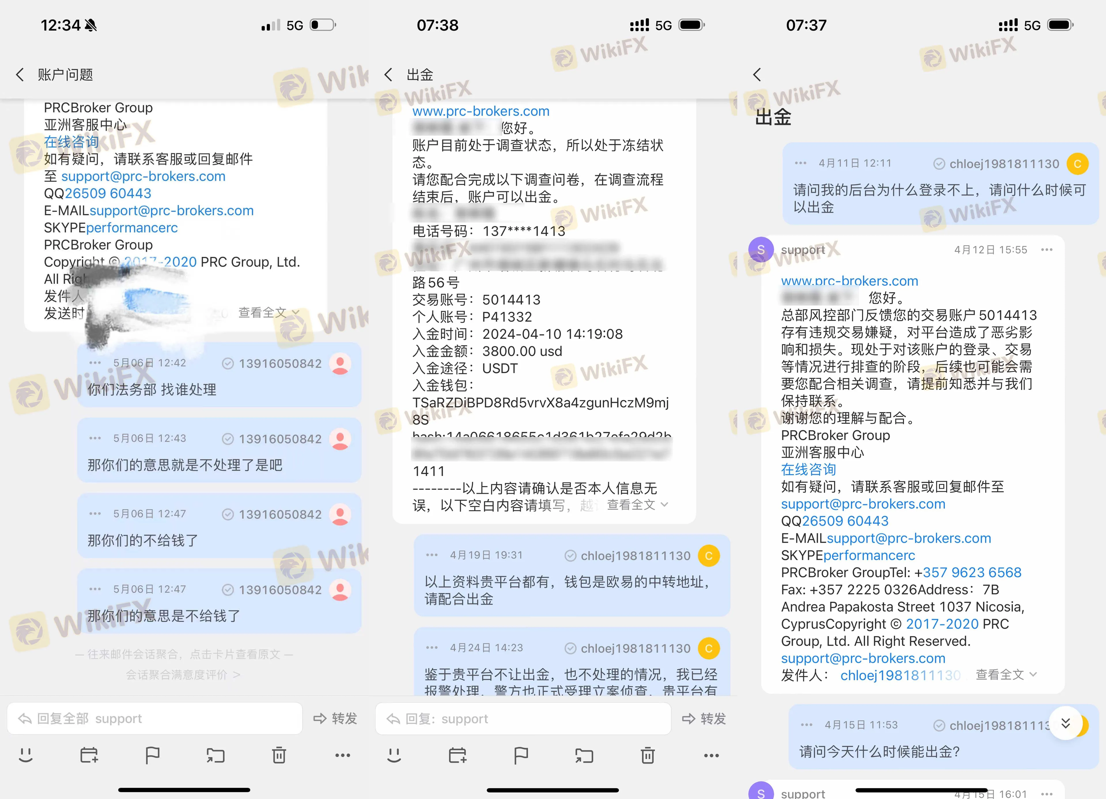 无法出金 3800.jpg 无法出金 3800.jpg