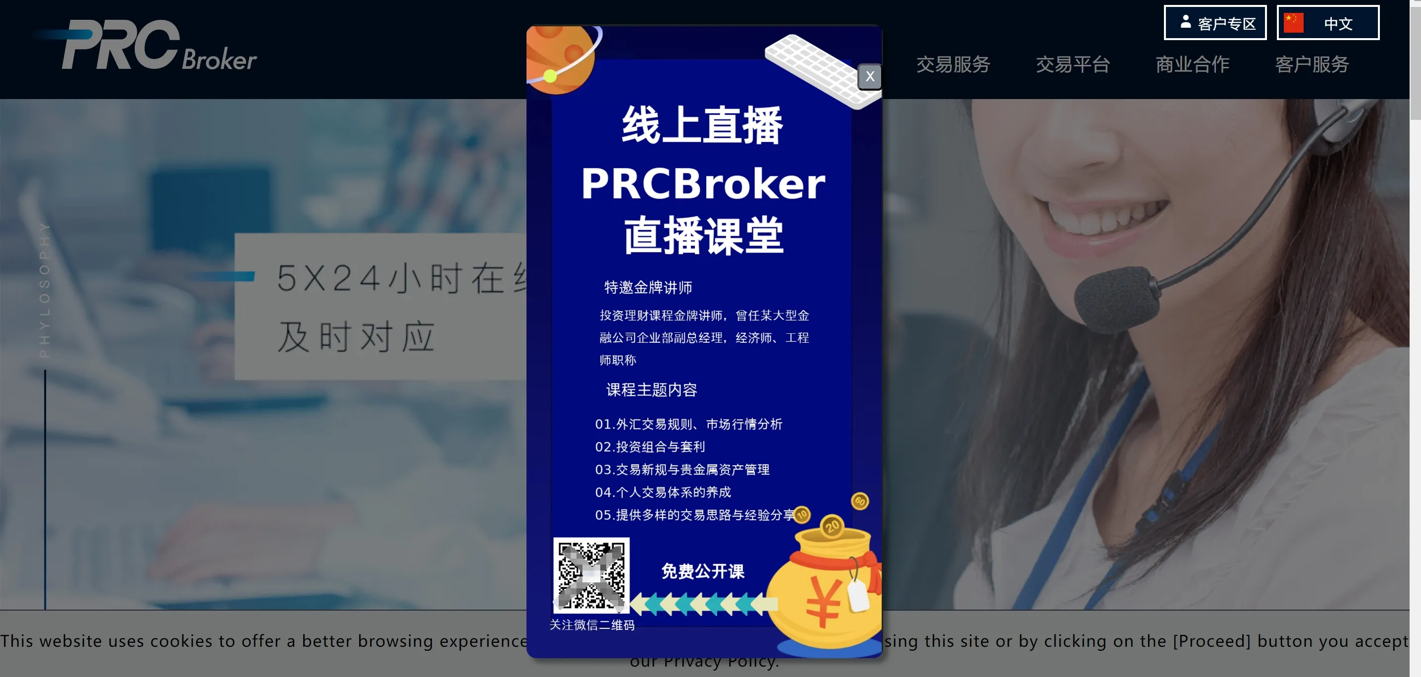 金牌讲师.png 金牌讲师.png