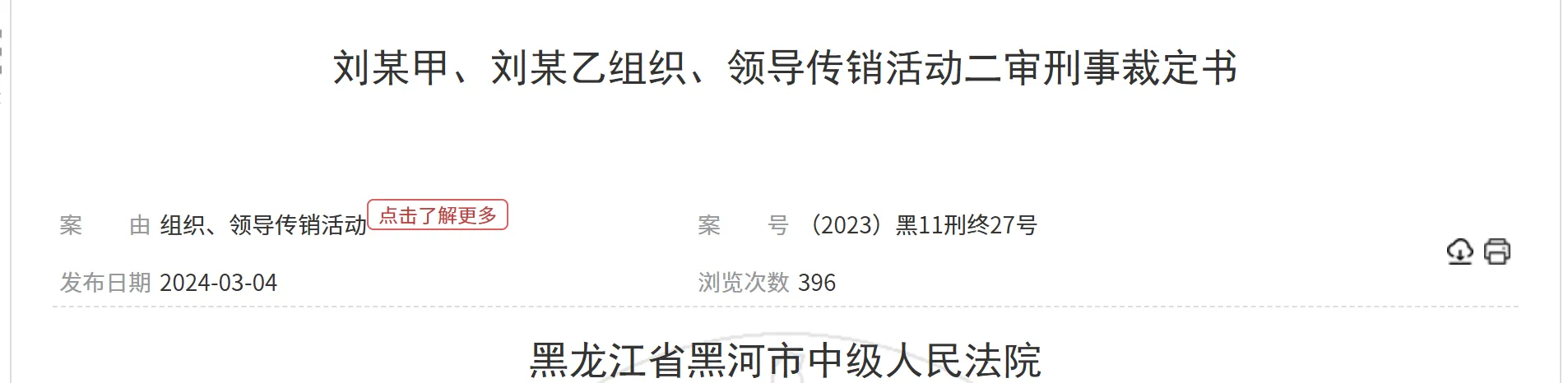 图片7.png 图片7.png