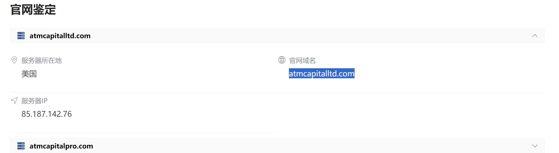 ATM-web.png ATM-web.png
