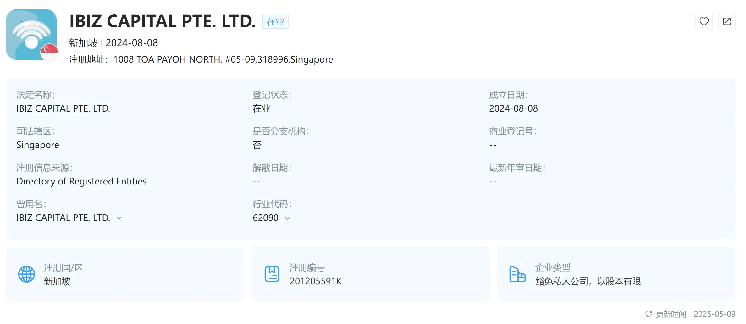 新加坡.png 新加坡.png