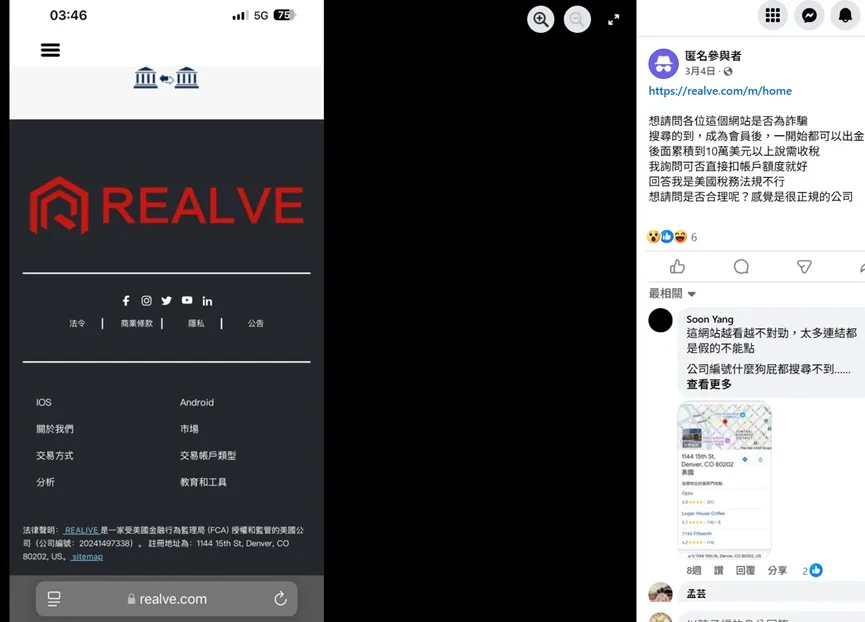外匯天眼_投資_反詐騙_經紀商_券商_查詢_曝光黑平台.jpg 外匯天眼_投資_反詐騙_經紀商_券商_查詢_曝光黑平台.jpg
