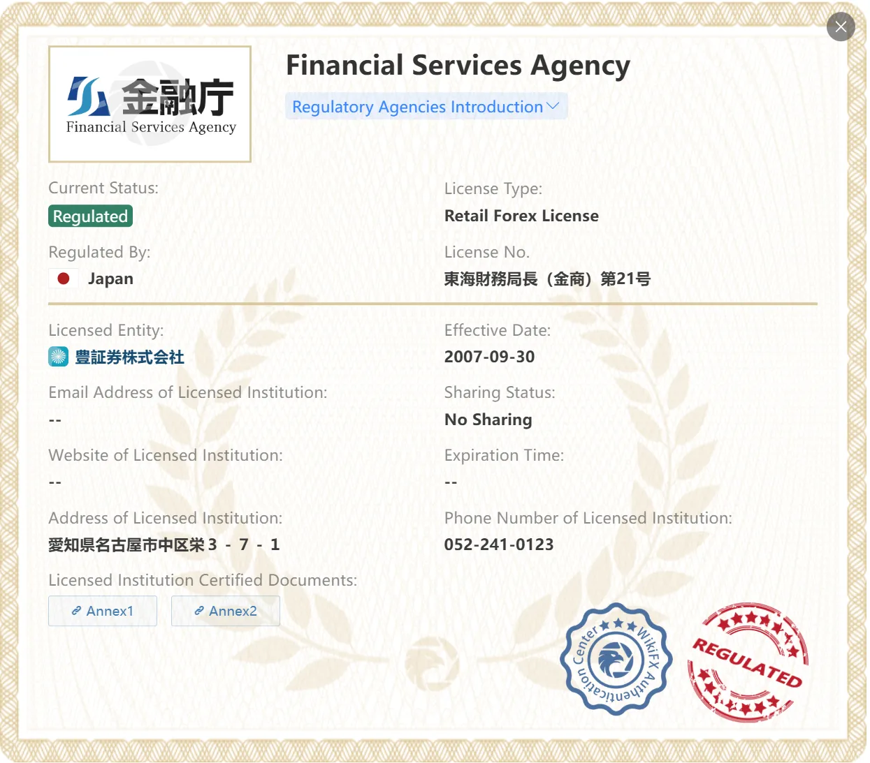 Yutaka Securities Co., LTD