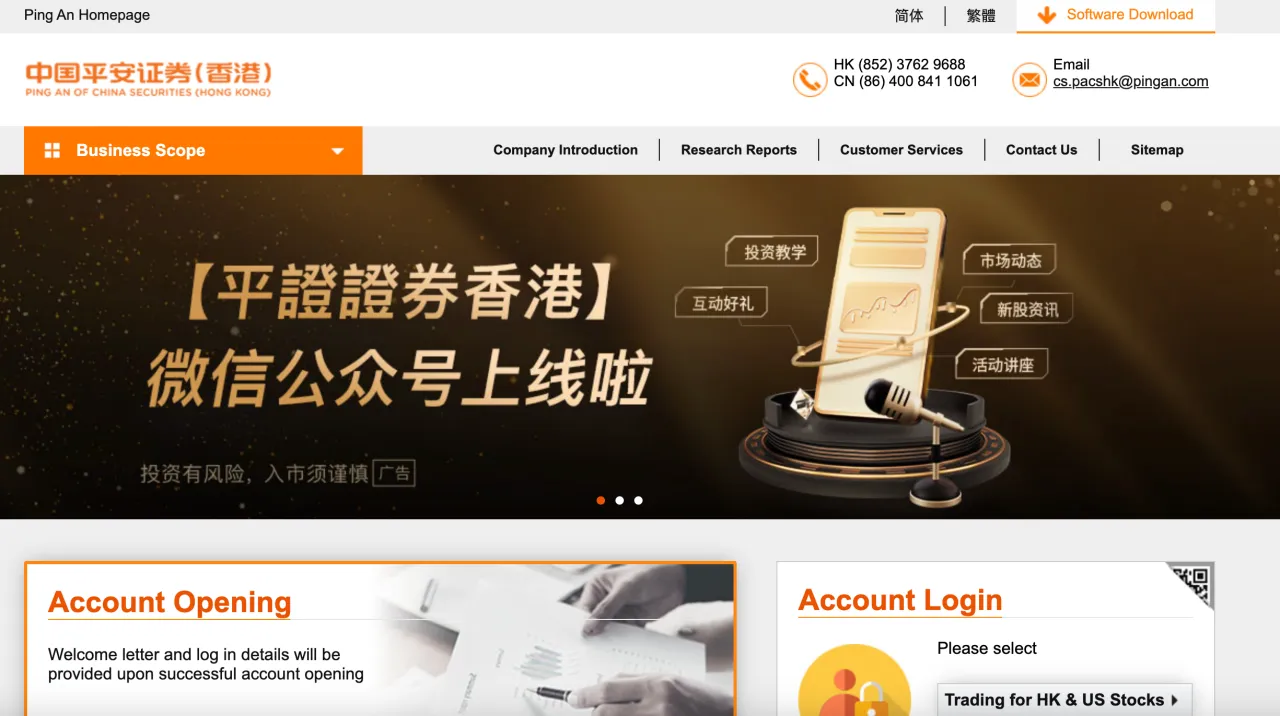 PACSHK Information
