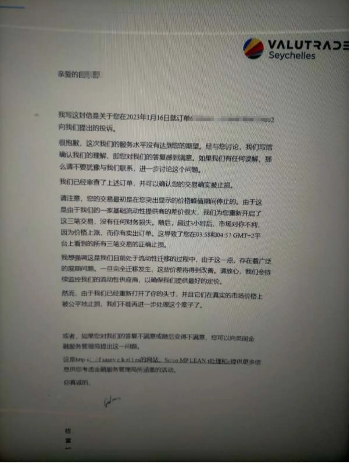 图片改.jpg