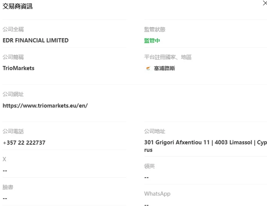 外匯天眼_投資_反詐騙_經紀商_券商_查詢_曝光黑平台.jpg 外匯天眼_投資_反詐騙_經紀商_券商_查詢_曝光黑平台.jpg