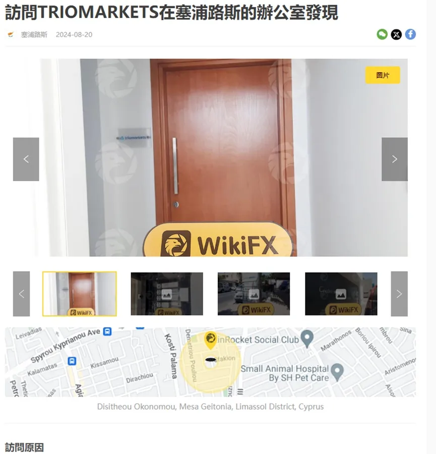 外匯天眼_投資_反詐騙_經紀商_券商_查詢_曝光黑平台.jpg 外匯天眼_投資_反詐騙_經紀商_券商_查詢_曝光黑平台.jpg