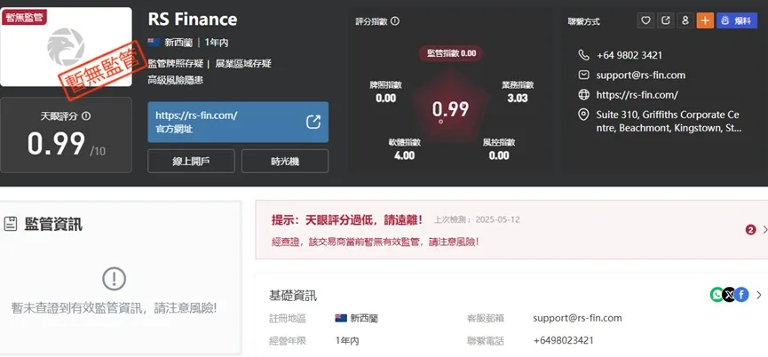 外匯天眼_投資_反詐騙_經紀商_券商_查詢_曝光黑平台.jpg 外匯天眼_投資_反詐騙_經紀商_券商_查詢_曝光黑平台.jpg