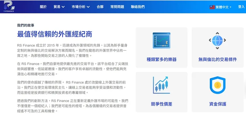 外匯天眼_投資_反詐騙_經紀商_券商_查詢_曝光黑平台.jpg