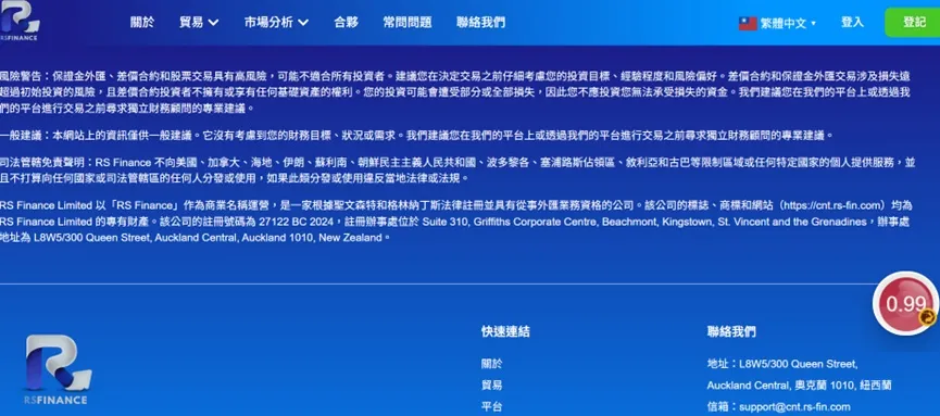 外匯天眼_投資_反詐騙_經紀商_券商_查詢_曝光黑平台.jpg