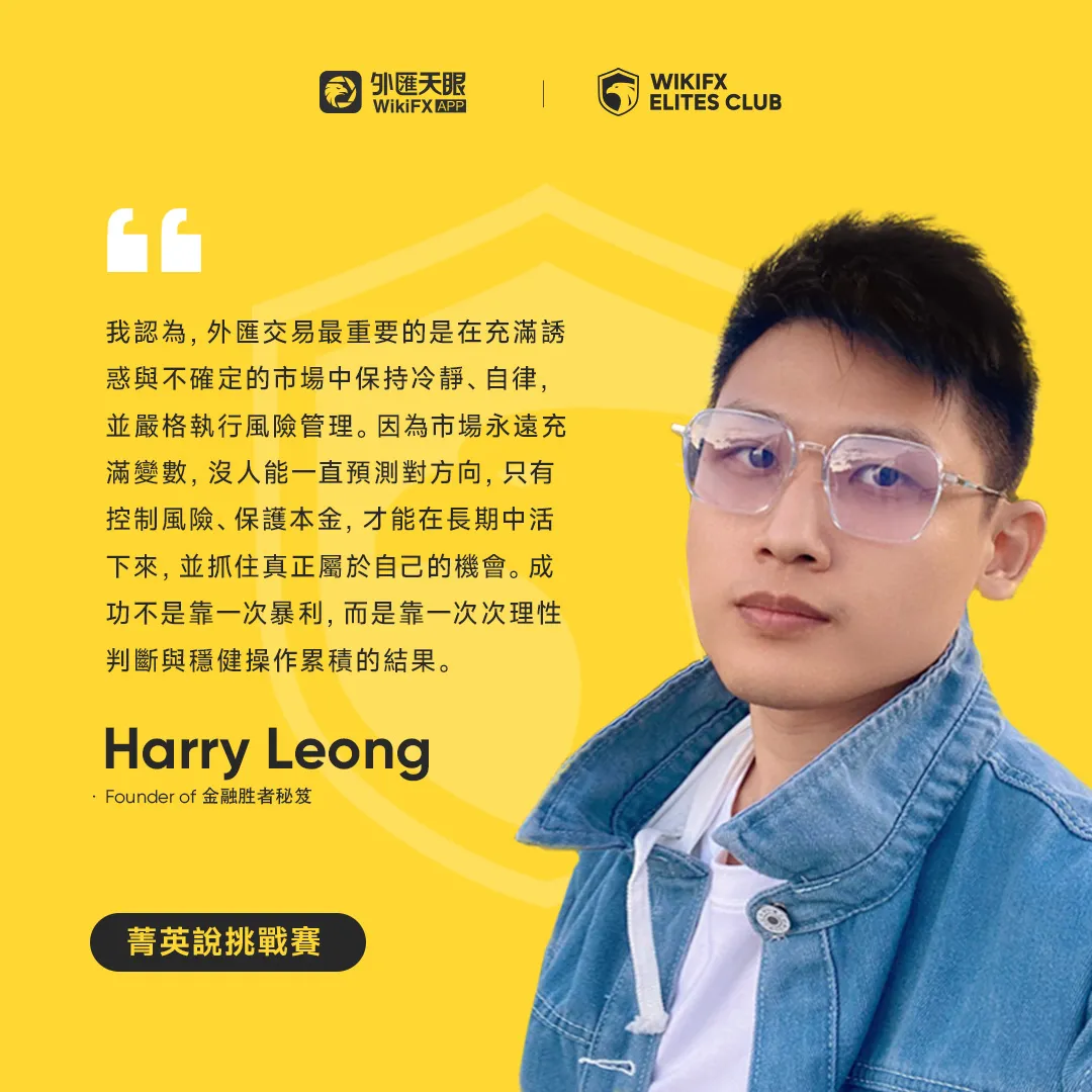 zh-Harry Leong 拷贝 4.jpg zh-Harry Leong 拷贝 4.jpg