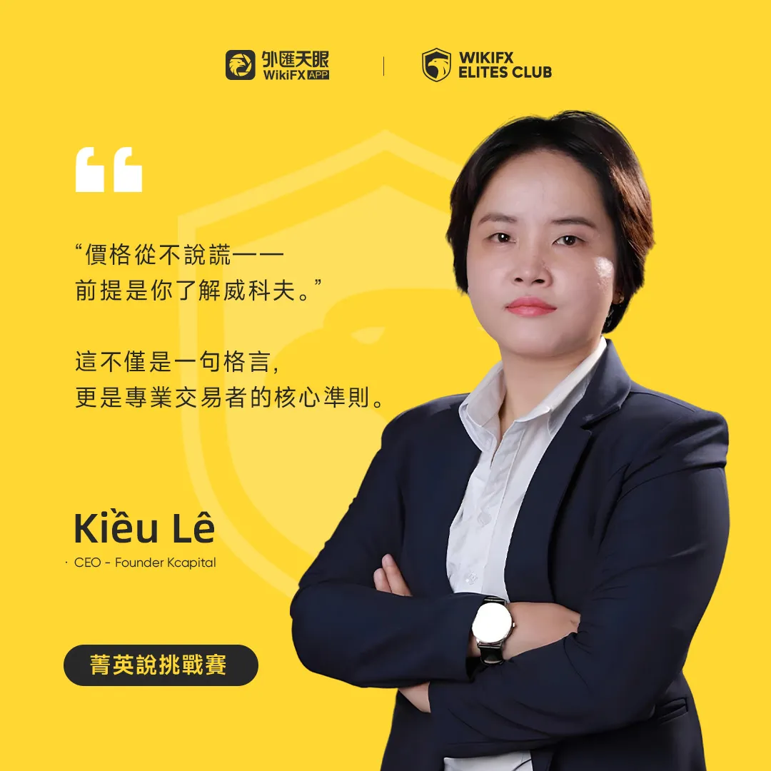 zh-Kiều Lê.jpg zh-Kiều Lê.jpg