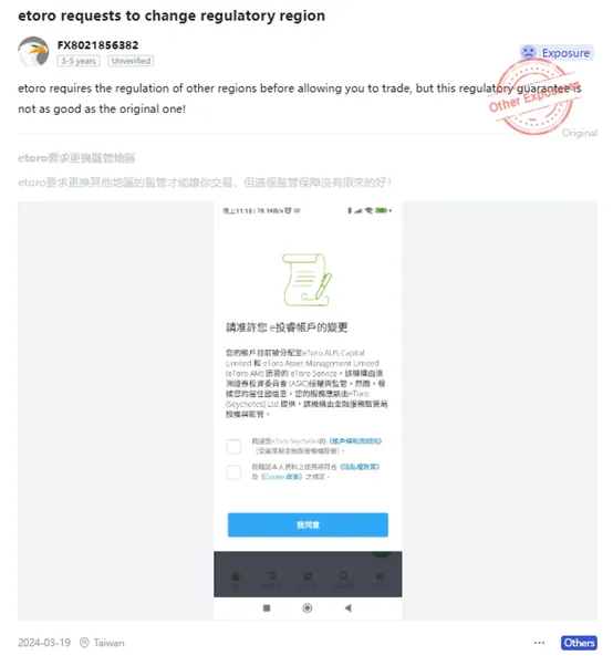 This investor complaints: Unable to withdraw the amount and after a period of time the amount is returned and $20 is deducted. The reason given is that my receiving bank refused to accept the amount.“ image.png