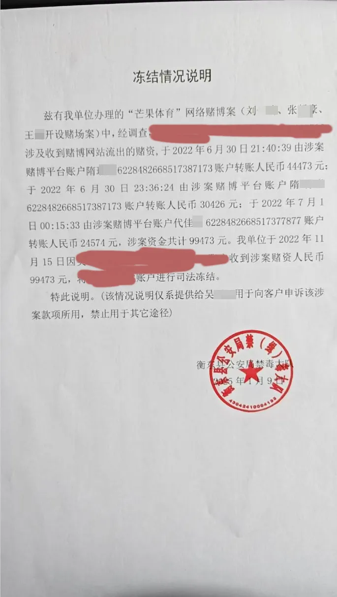 网赌卡出金_打码.jpg 网赌卡出金_打码.jpg