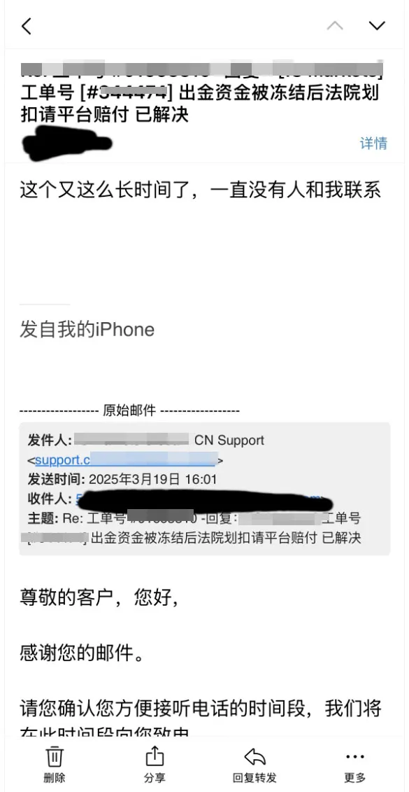 网赌卡出金1_打码.jpg 网赌卡出金1_打码.jpg
