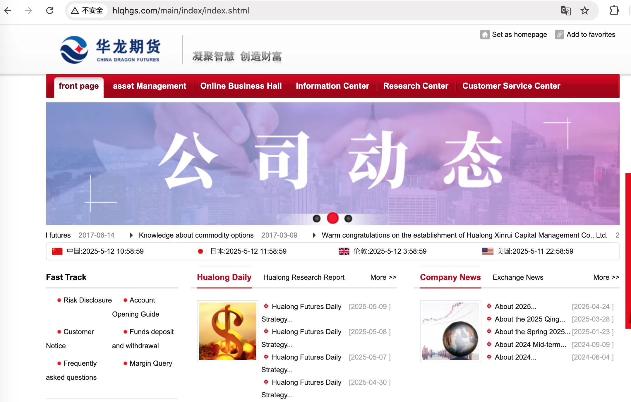 CHINA DRAGON Information CHINA DRAGON Information