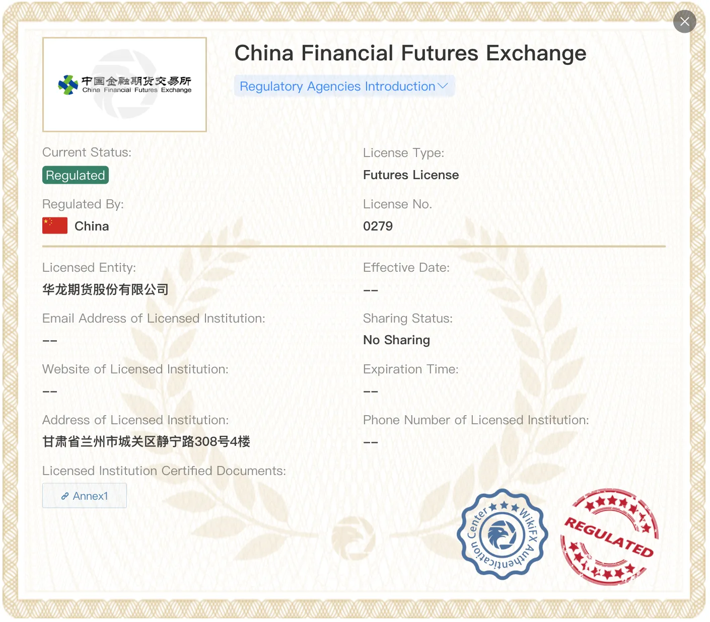 CHINA DRAGON license CHINA DRAGON license