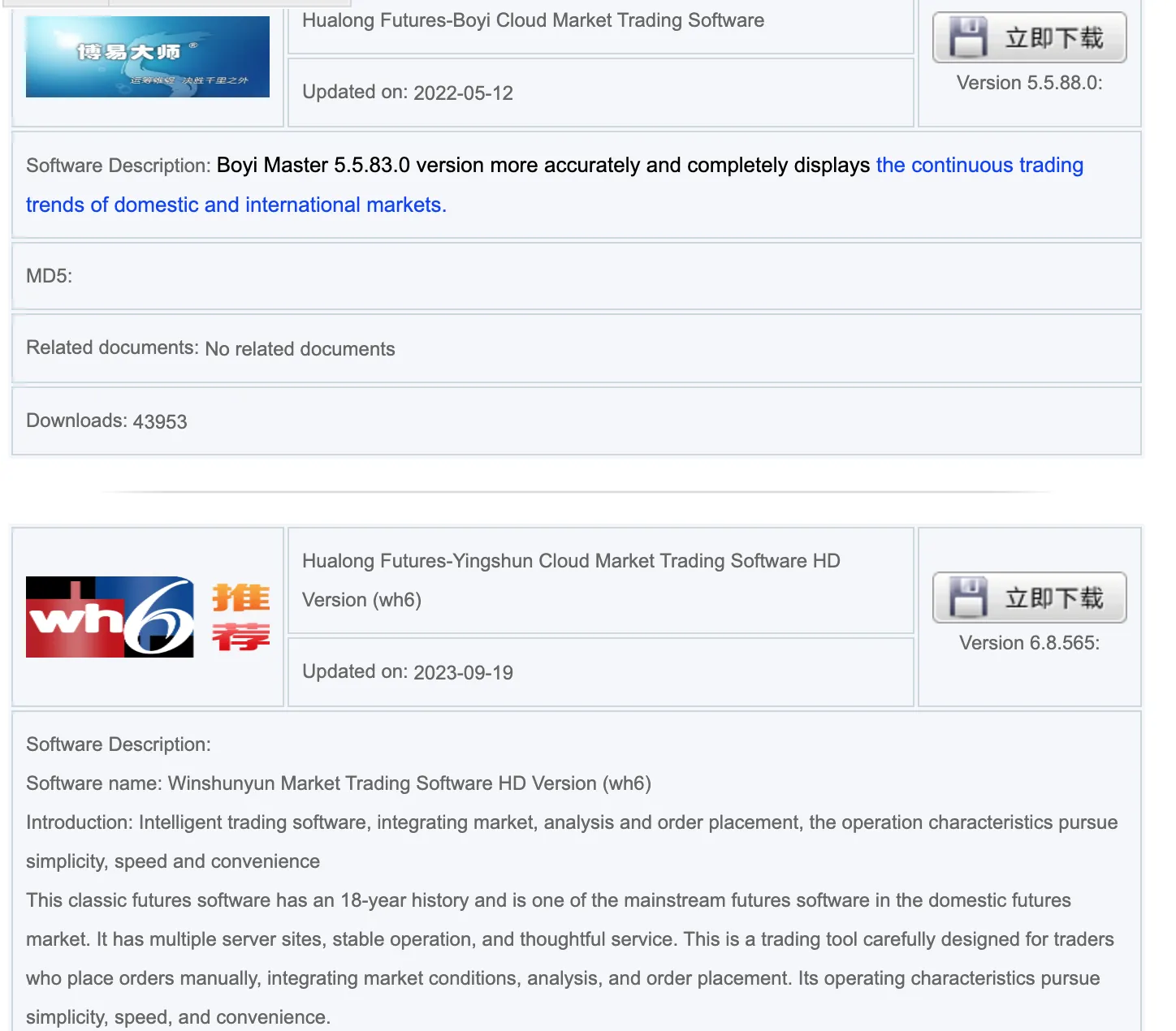 Trading Platform Trading Platform