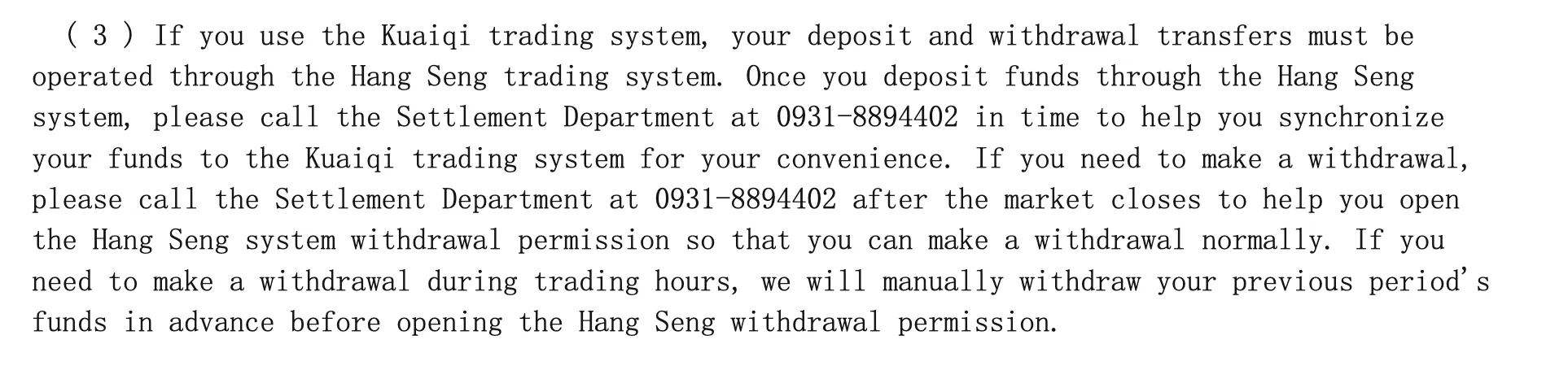 Deposit and Withdrawal Deposit and Withdrawal