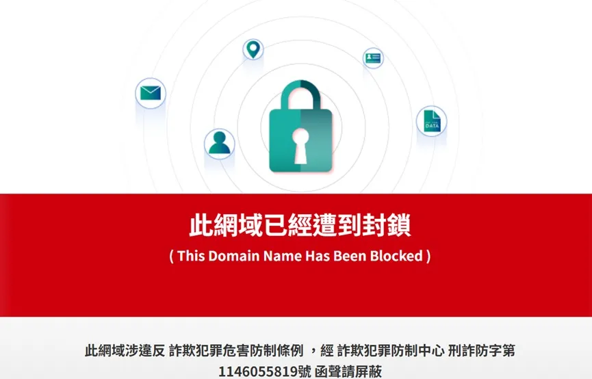 外匯天眼_投資_反詐騙_經紀商_券商_查詢_曝光黑平台.jpg