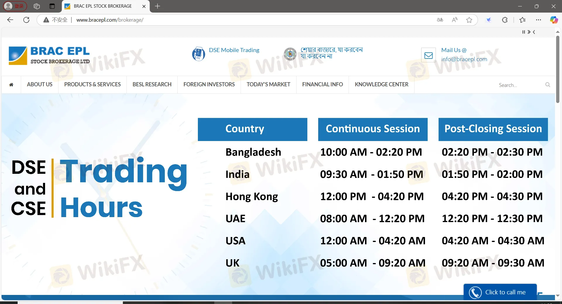 BRAC EPL Information