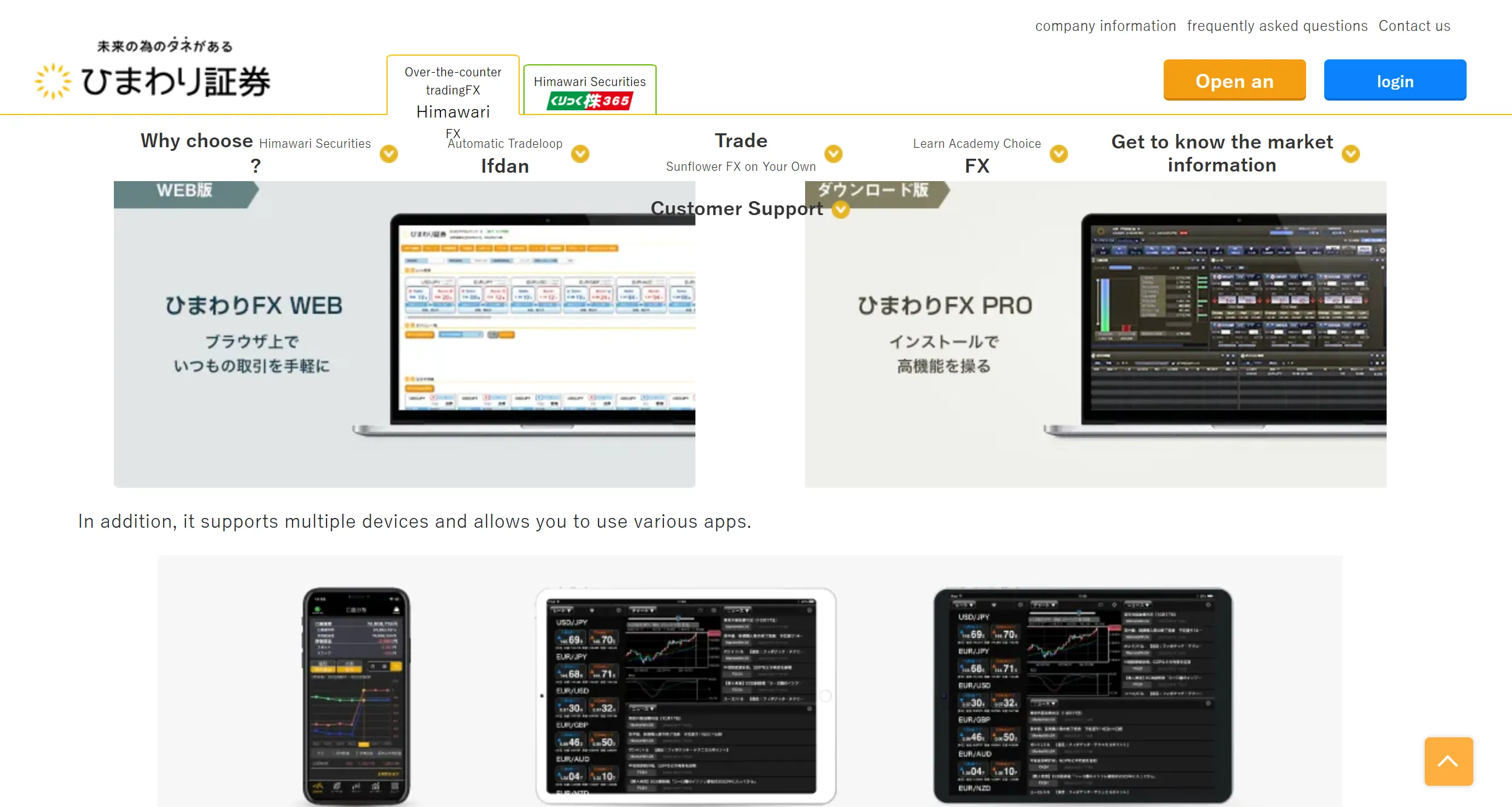 Himawari FX platform