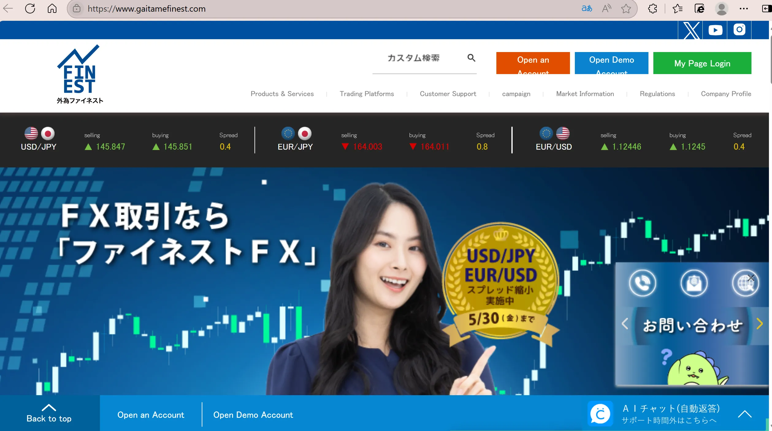 斐你思托's homepage