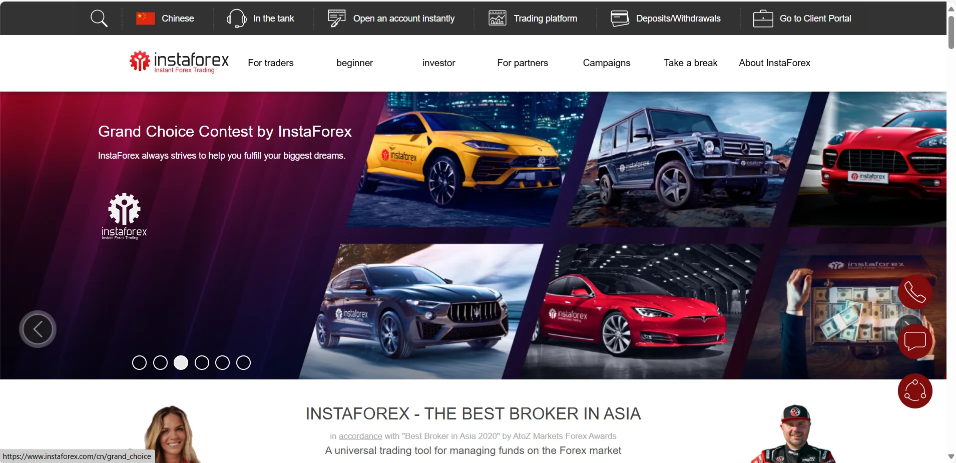 InstaForex Information
