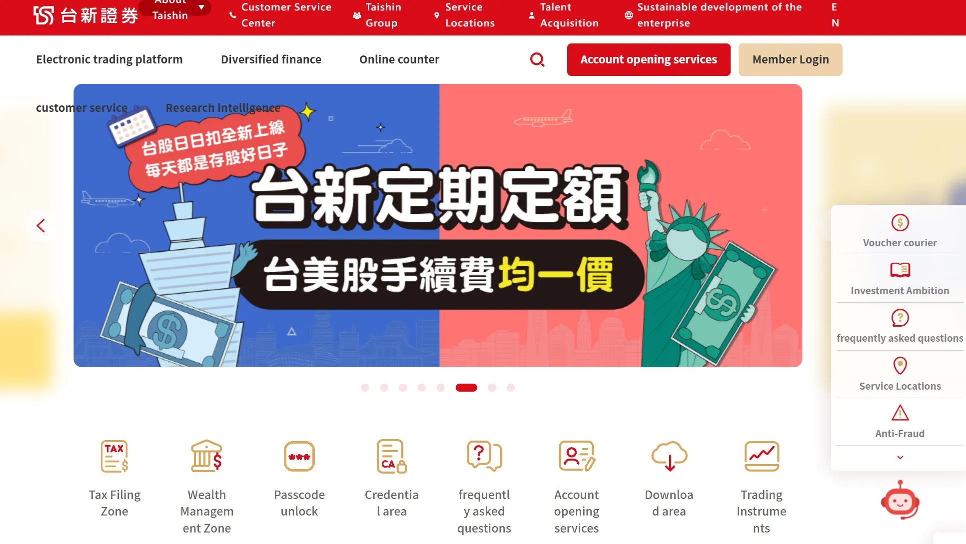 Taishin Securities Information