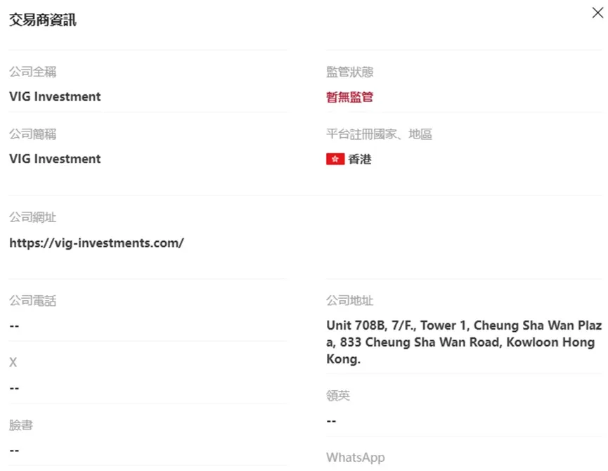 外匯天眼_投資_反詐騙_經紀商_券商_查詢_曝光黑平台.jpg