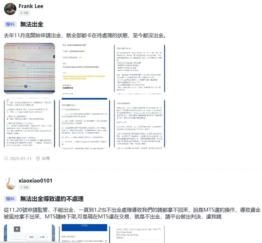 外匯天眼_投資_反詐騙_經紀商_券商_查詢_曝光黑平台.jpg