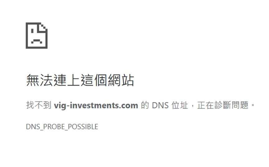外匯天眼_投資_反詐騙_經紀商_券商_查詢_曝光黑平台.jpg