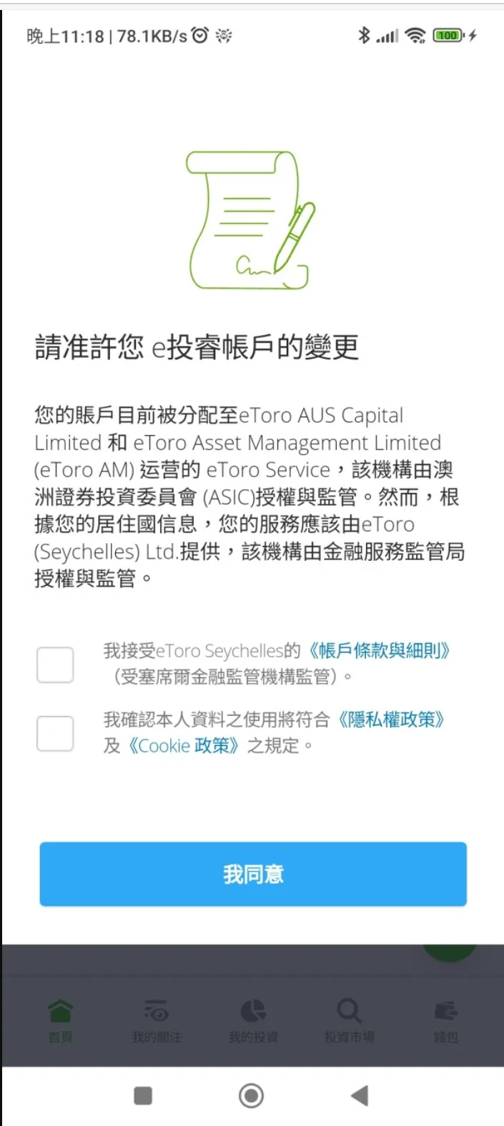 图片2.png 图片2.png