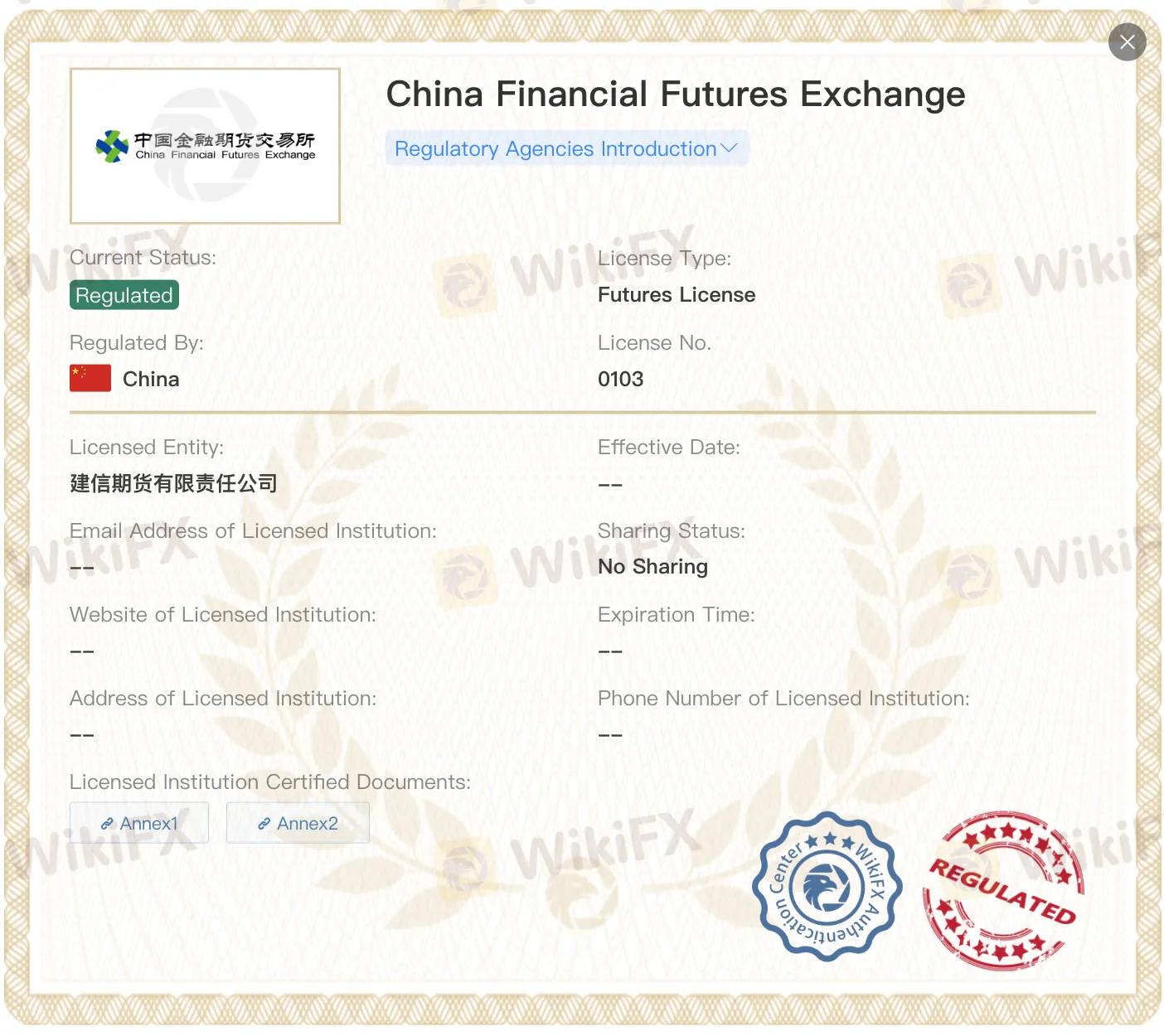 CCB Futures license