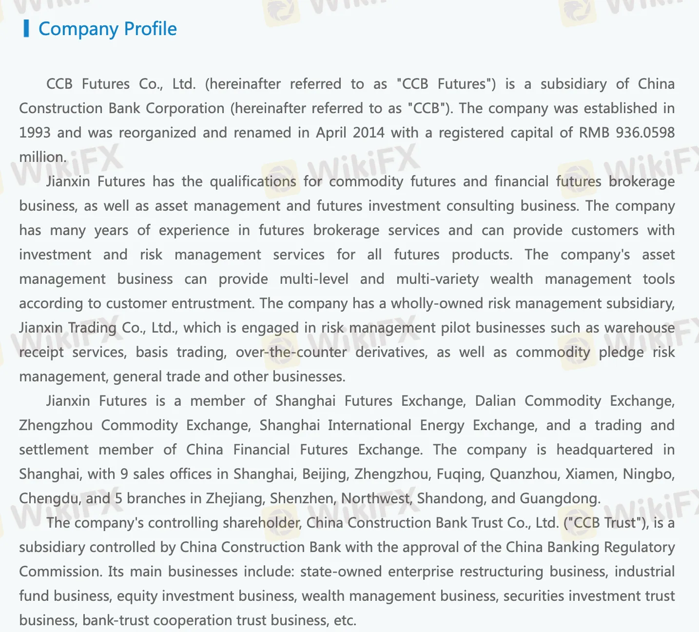 CCB Futures products CCB Futures products