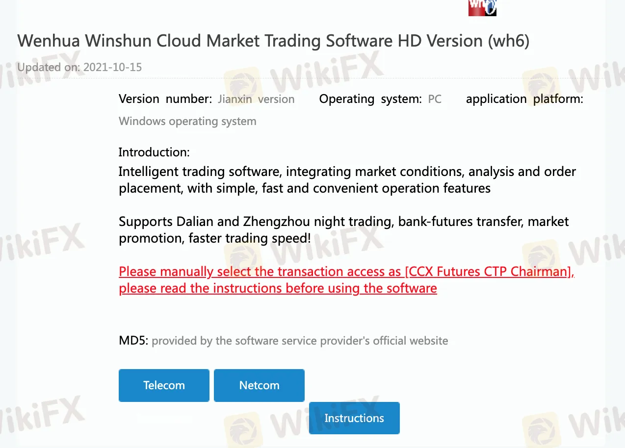 Plateforme de trading Plateforme de trading