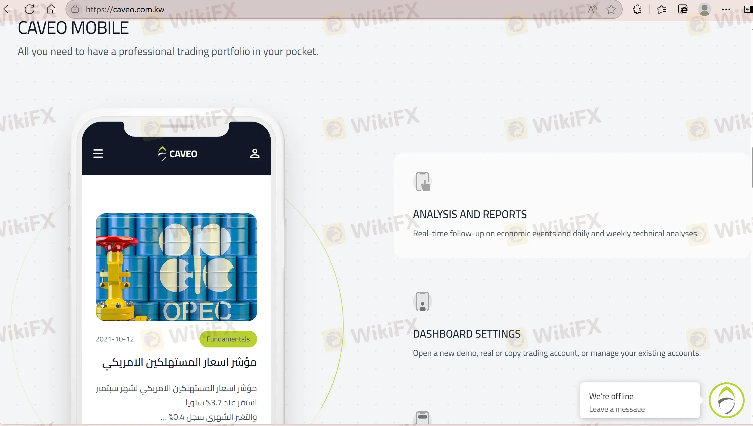 Trading Platform