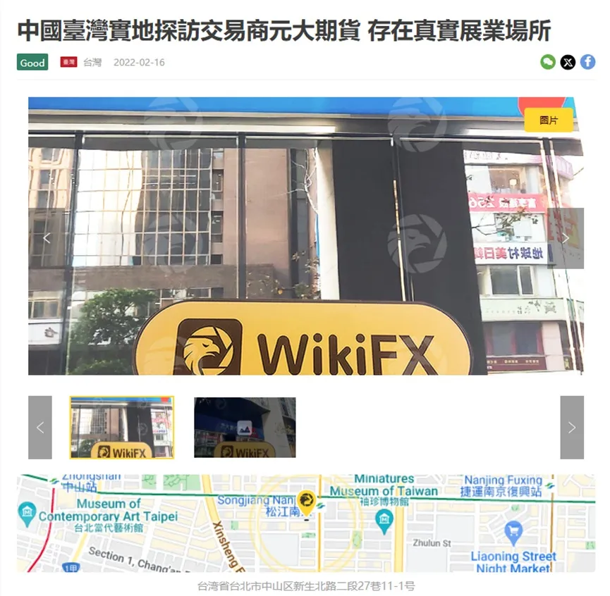 外匯天眼_投資_反詐騙_經紀商_券商_查詢_曝光黑平台.jpg 外匯天眼_投資_反詐騙_經紀商_券商_查詢_曝光黑平台.jpg