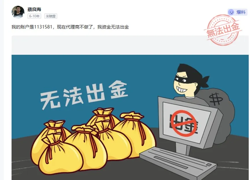外匯天眼_投資_反詐騙_經紀商_券商_查詢_曝光黑平台.jpg 外匯天眼_投資_反詐騙_經紀商_券商_查詢_曝光黑平台.jpg