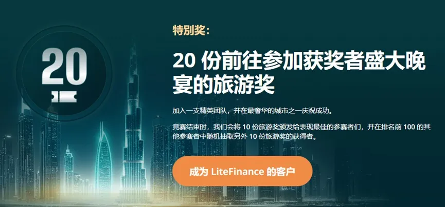 外匯天眼_投資_反詐騙_經紀商_券商_查詢_曝光黑平台.jpg