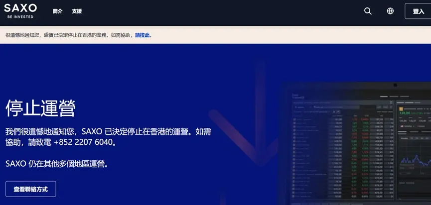 外匯天眼_投資_反詐騙_經紀商_券商_查詢_曝光黑平台.jpg 外匯天眼_投資_反詐騙_經紀商_券商_查詢_曝光黑平台.jpg