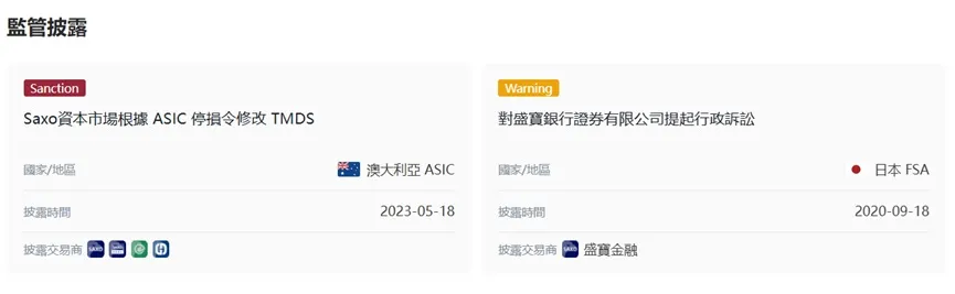 外匯天眼_投資_反詐騙_經紀商_券商_查詢_曝光黑平台.jpg 外匯天眼_投資_反詐騙_經紀商_券商_查詢_曝光黑平台.jpg