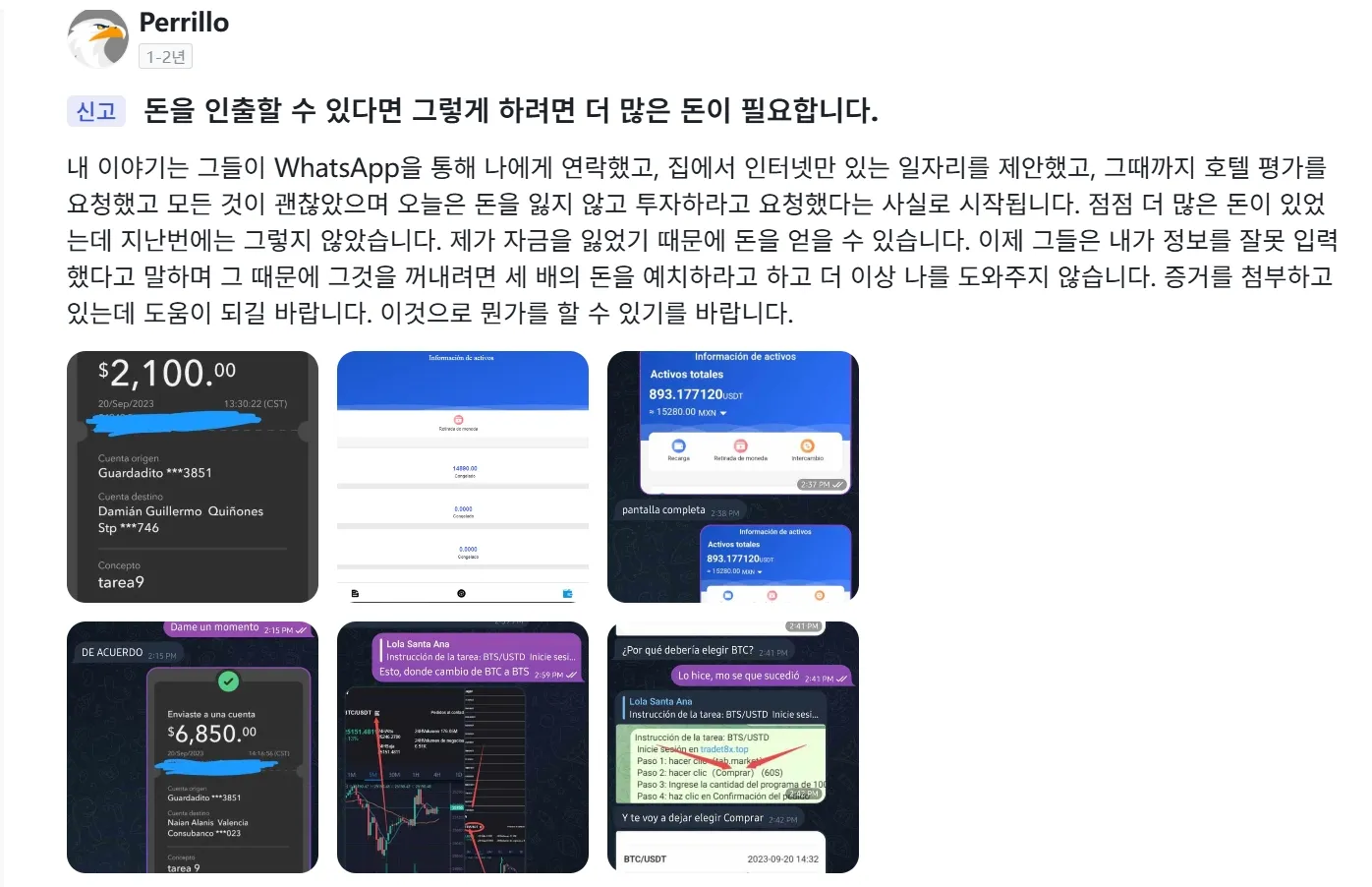 配图-2.jpg 配图-2.jpg