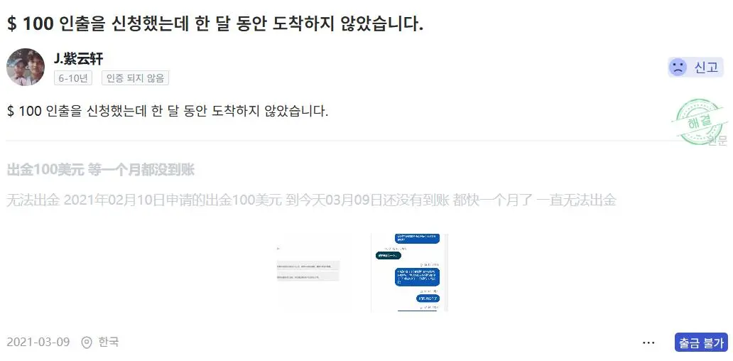 配图-10.jpg 配图-10.jpg