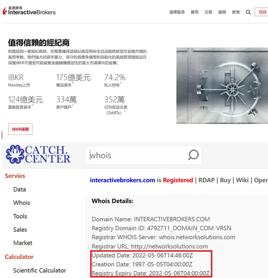 外匯天眼_投資_反詐騙_經紀商_券商_查詢_曝光黑平台.jpg